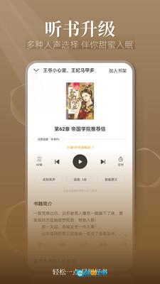 笔趣小书亭图2