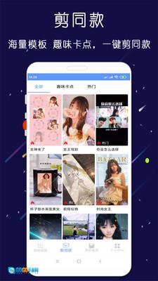 剪印图4