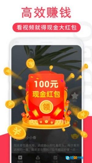 辣椒短视频图2