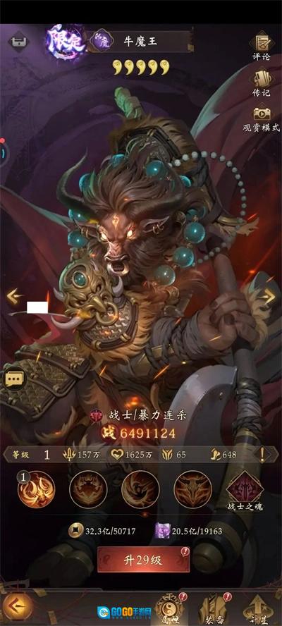 长生炼丹师安卓官方版图2