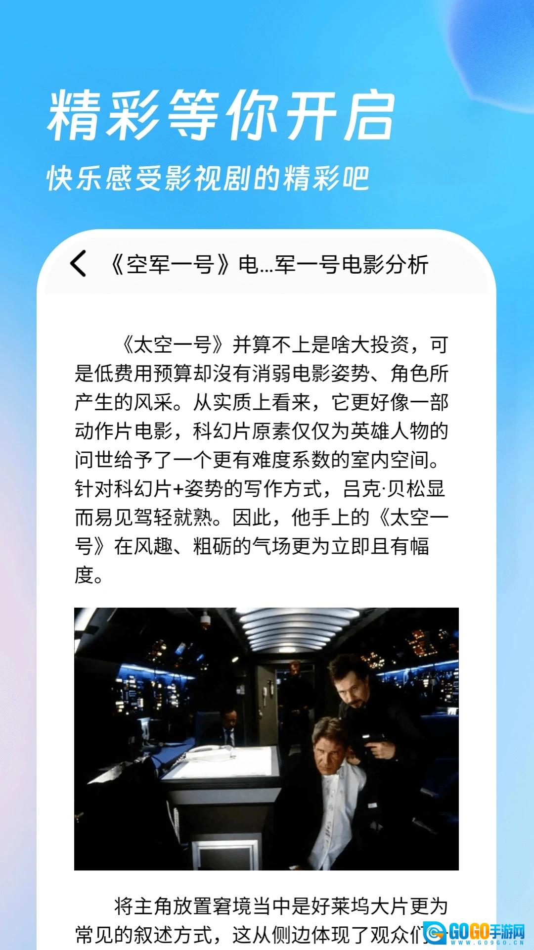 加密相册管家图3