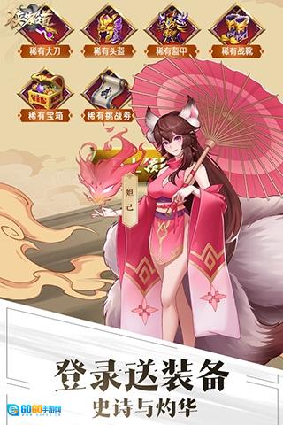 侠客道手游版图2