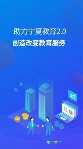 宁财缴费图1