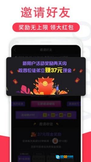 辣椒短视频图4