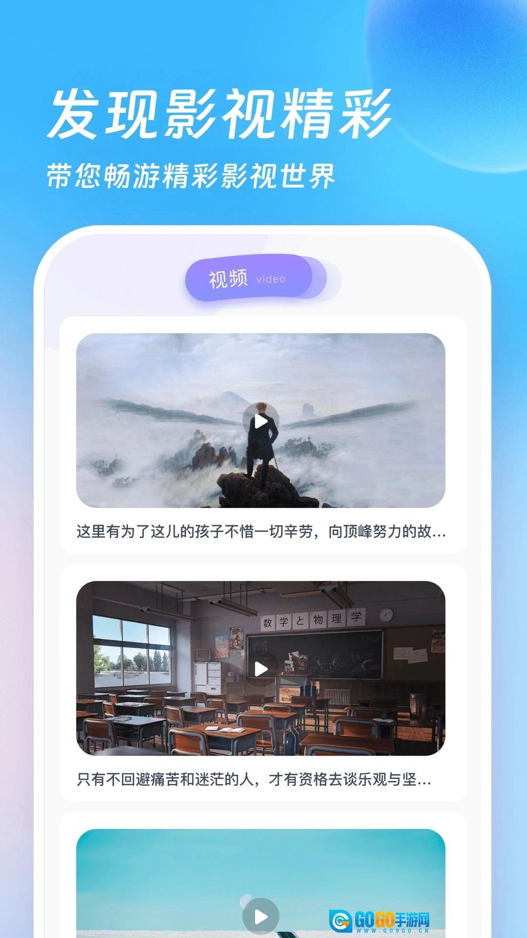 加密相册管家图4