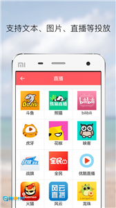 云投图2