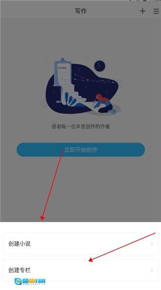 息壤助手图7
