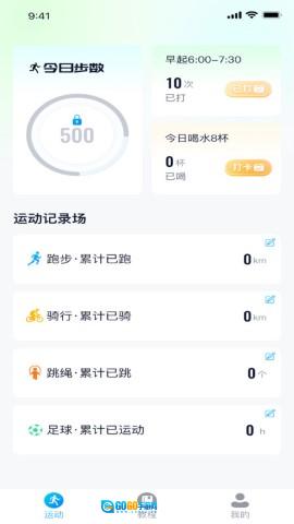 金宝走路图1