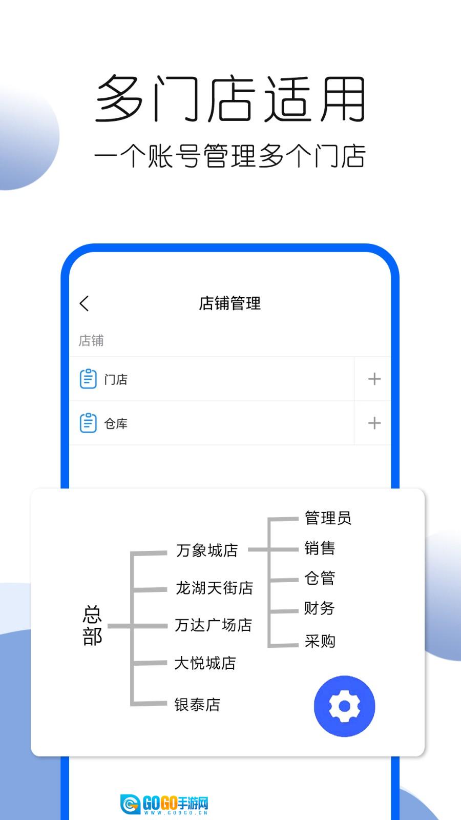 叮咚好生意图4