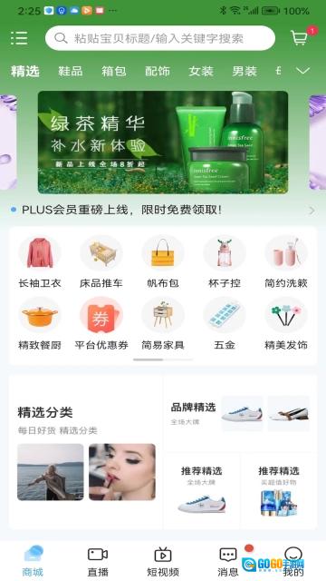 五指淘图1