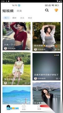 视遇图1