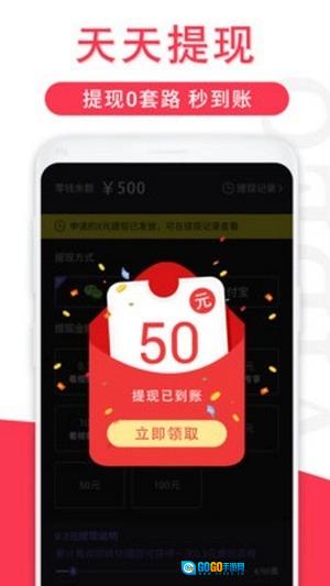 辣椒短视频图1