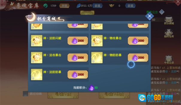奇缘幻境安卓版图1