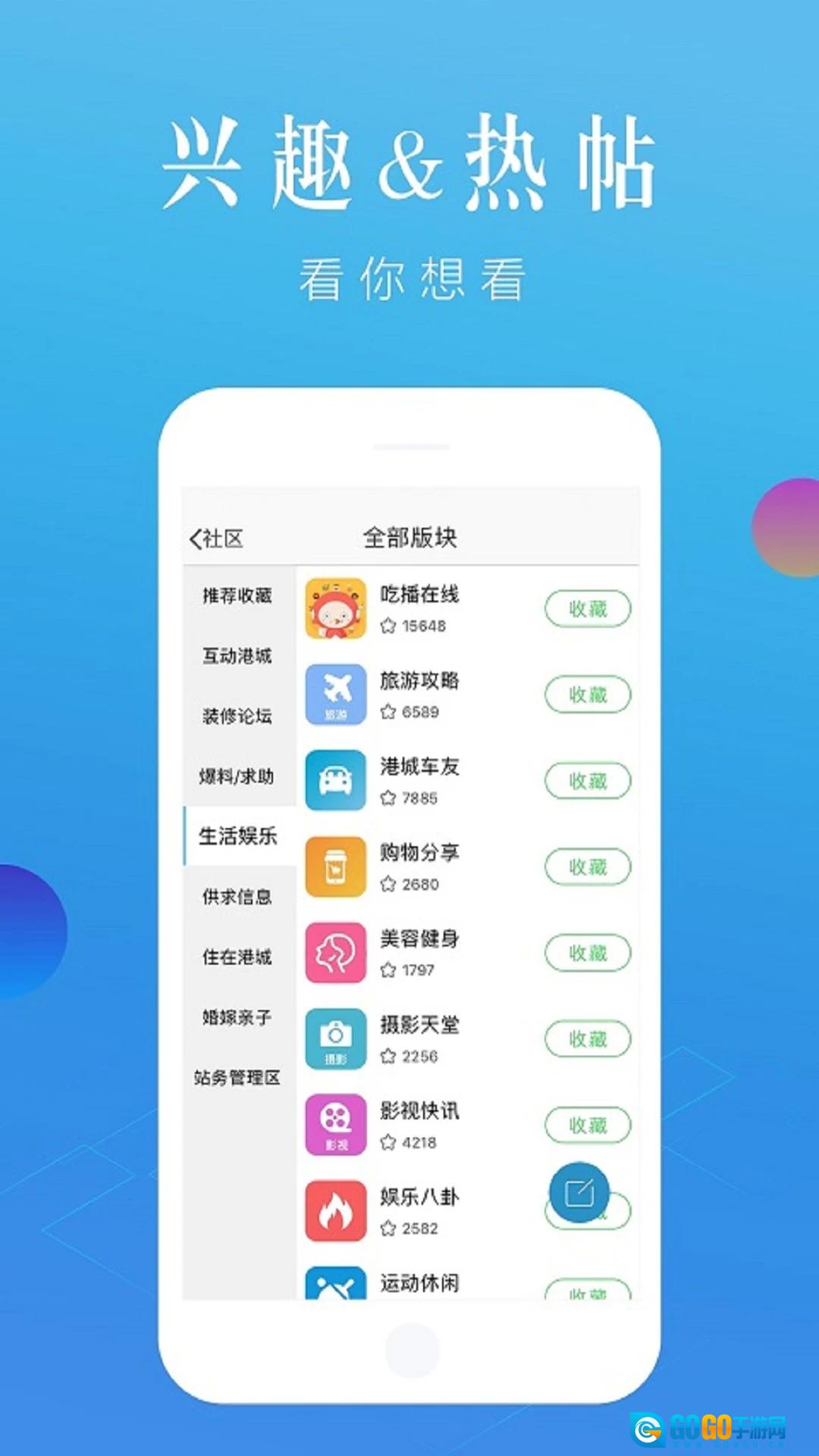 张家港大港城论坛图2
