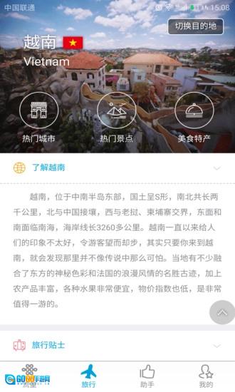 任沃行图4