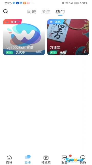 五指淘图2