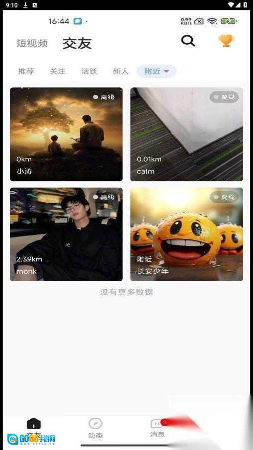 视遇图4