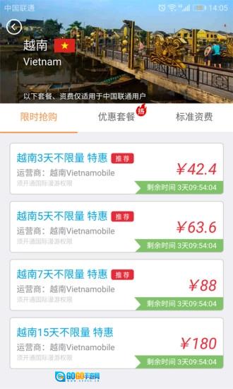 任沃行图2