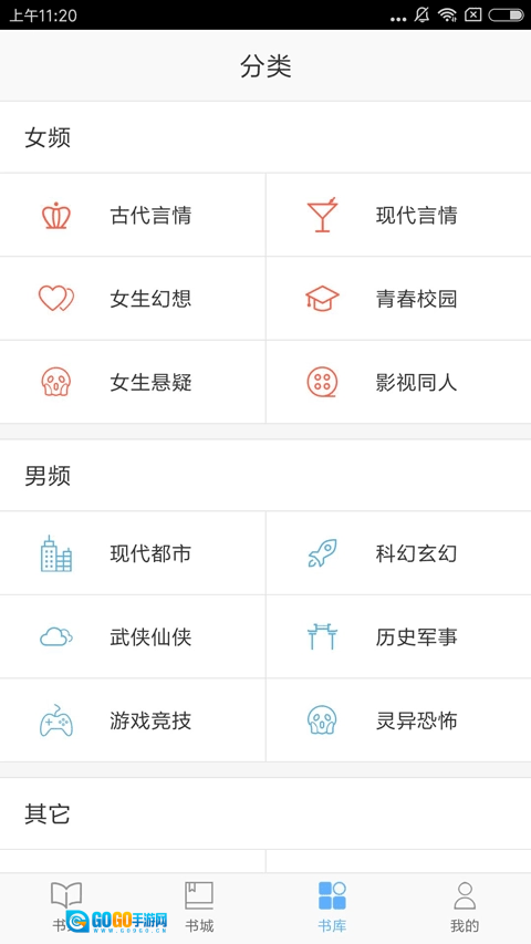 飞跃看书图1