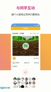 蜜蜂编程图4