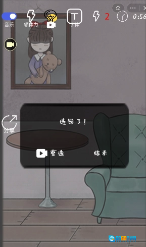 恐怖新娘(GrimLegends)手机免费版图1