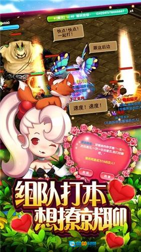 圣域契约安卓版图2