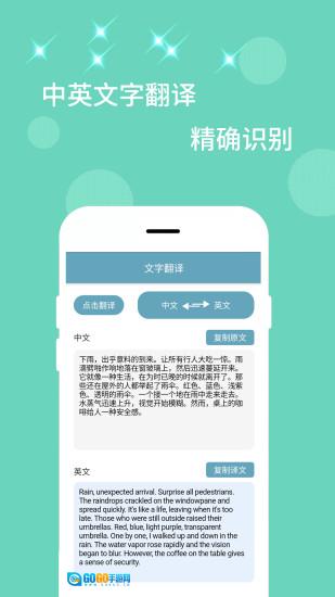 扫描器图3