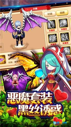 圣域契约安卓版图1