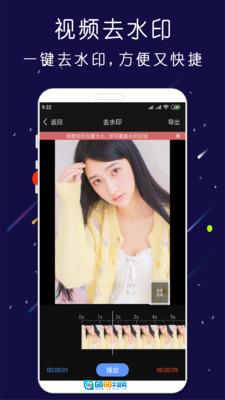 剪印图2