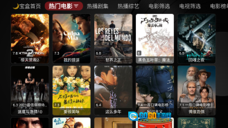 月光宝盒tv版图1