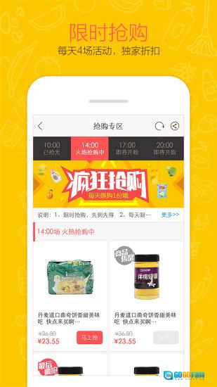 乐来图3