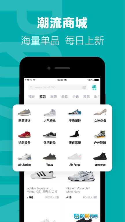 得物订单生成器图1