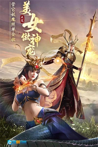 绝世仙王手机最新版图2