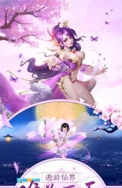 招摇如霜手机版图2