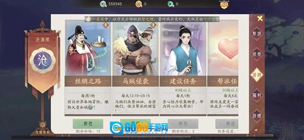 轩辕剑龙舞云山最新版图1
