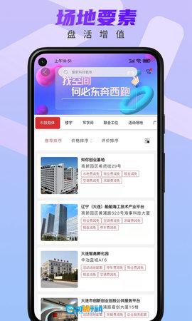 芝吧图2