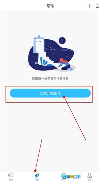 息壤助手图8