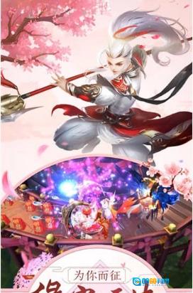 招摇如霜手机版图1