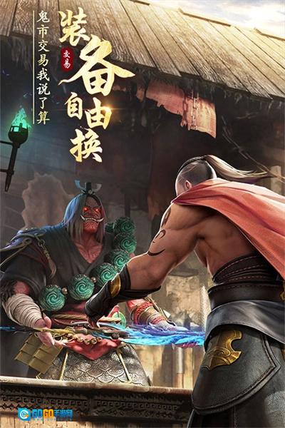 绝世仙王手机最新版图3