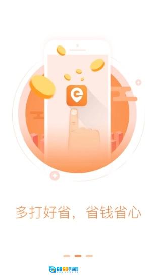 省运专车图2