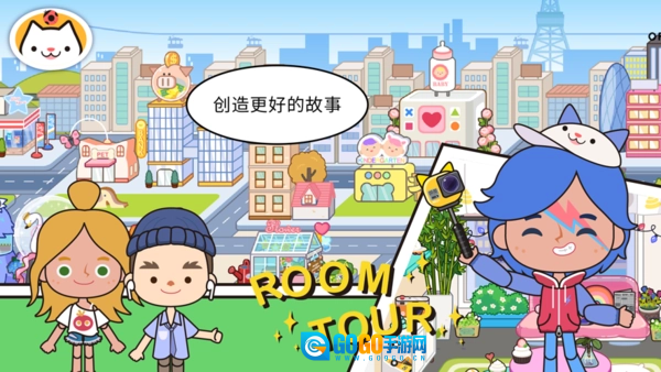 米加小镇:世界2026手机版图4
