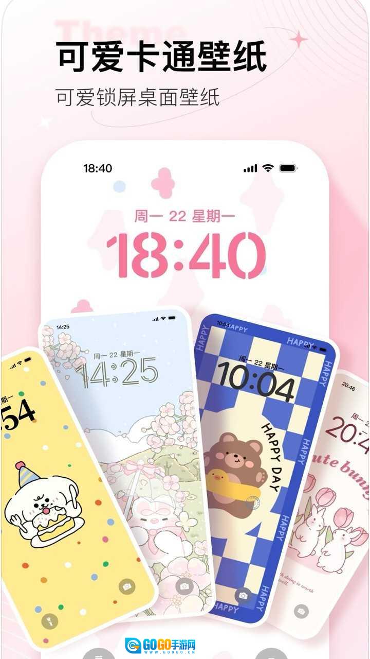 美化元气家图1