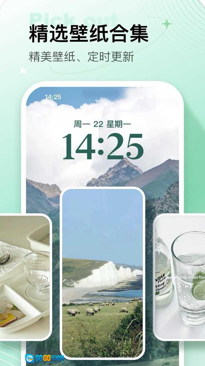 美化元气家图3
