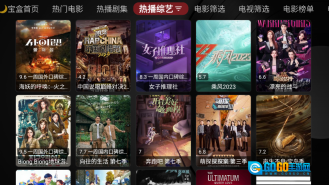 月光宝盒tv版图4