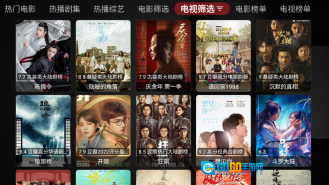 月光宝盒tv版图3