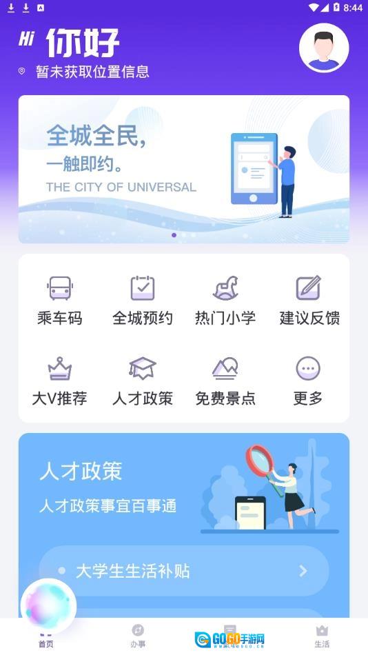 灵锡图4