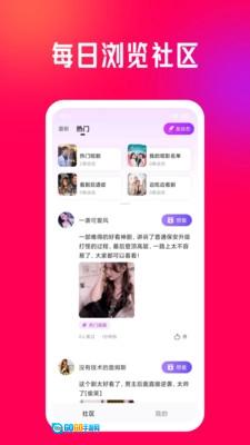 千千短剧图1