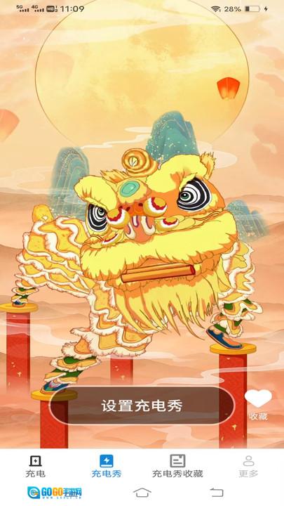 金龙充电盒图3