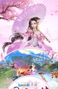 招摇如霜手机版图3