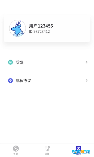 猜歌多多红包版图2
